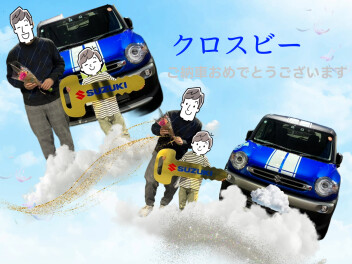 クロスビーご納車おめでとうございます✨